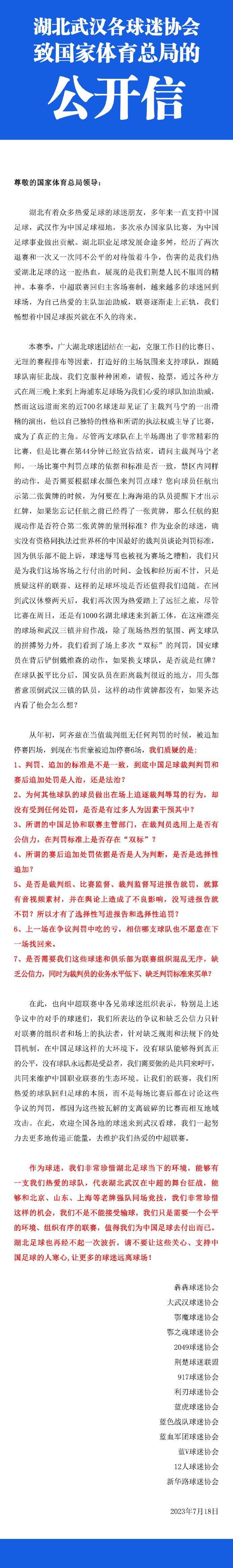 是欧足联施加了压力？欧超会给那些俱乐部时间，我们会说服他们，那些欧洲最好的俱乐部。